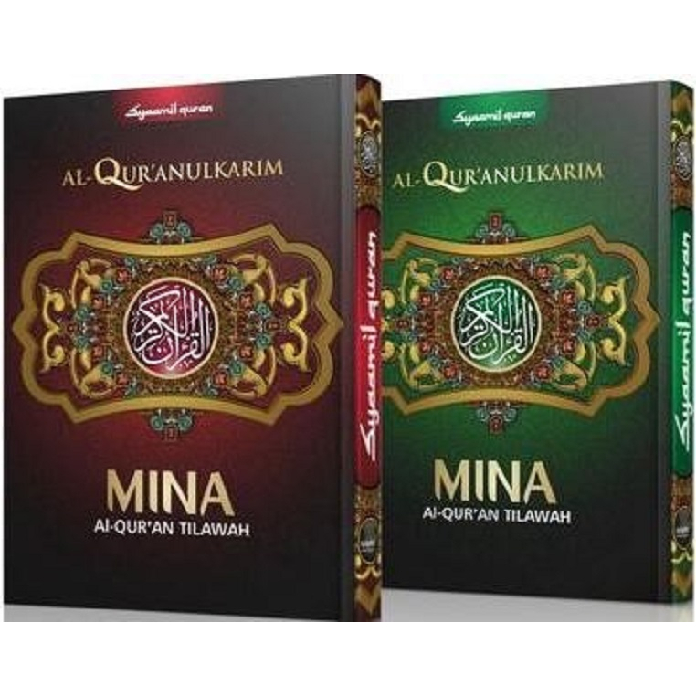 Alquran Mina Tilawah Reguler Classic A5 HC – Syaamil Quran – Mushaf Al-Quran ORIGINAL Ukuran Sedang 