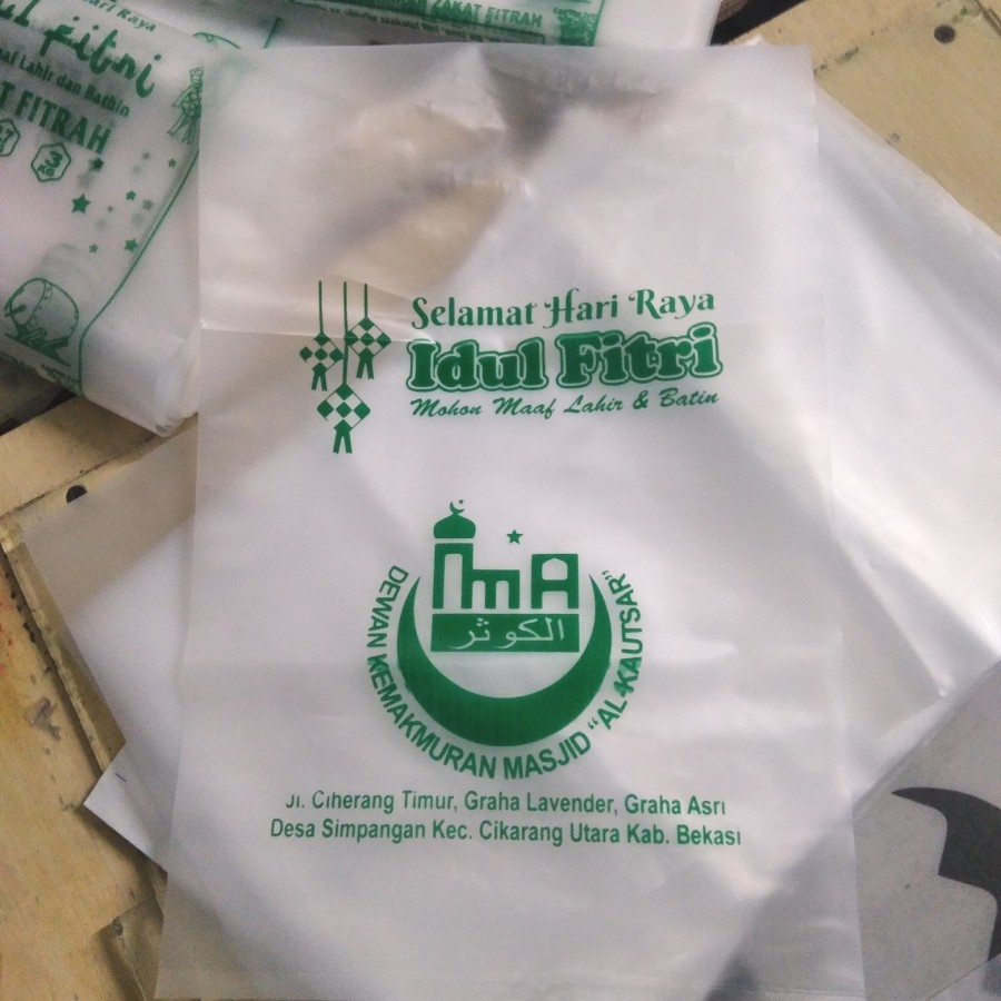 [CUSTOM] SABLON PLASTIK BERAS 2.5 KG 200PCS