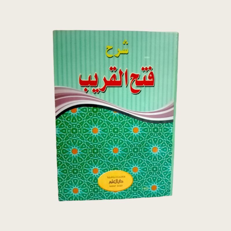 Kitab Syarah Fathul Qorib Gundul- Kitab Kuning