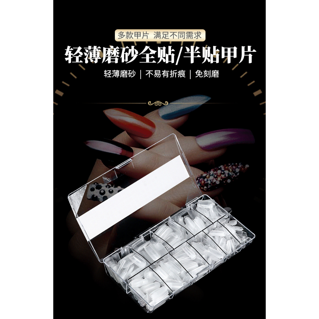 JIELIYA Soft Gel tips / extension nail / kuku palsu untuk nail art