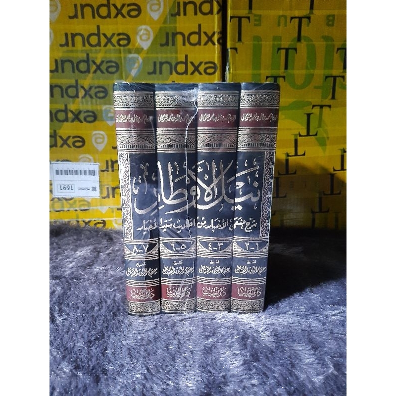 NAILUL AUTHOR DAR HADITH KITAB MURAH KUALITAS MEWAH نيل الأوطار