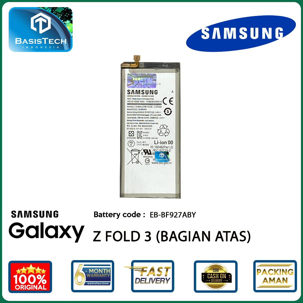 BATERAI SAMSUNG GALAXY Z FOLD 3 BAGIAN ATAS EB-BF927ABY - BASISTECH ORIGINAL QUALITY