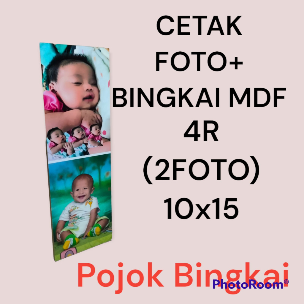 Cetak foto 4R - Media Kayu MDF / Cetak foto 4r 10x15 papan MDF cetak foto cepat cetak foto murah