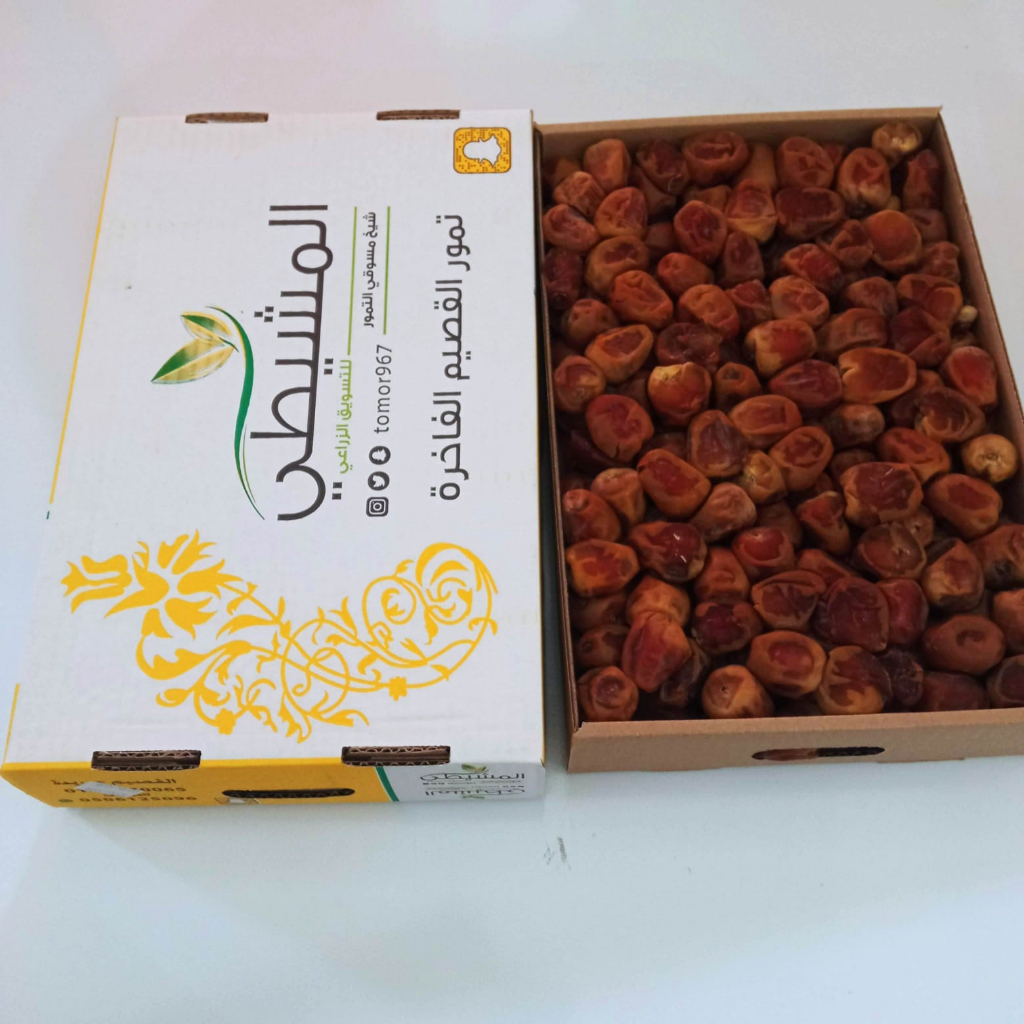Kurma sukari al qosim 3kg