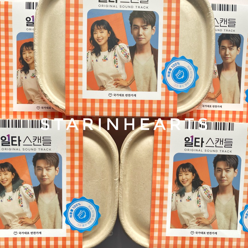 [READY STOCK] Crash Course in Romance OST Album (Jeon Doyeon, Jung Kyungho)