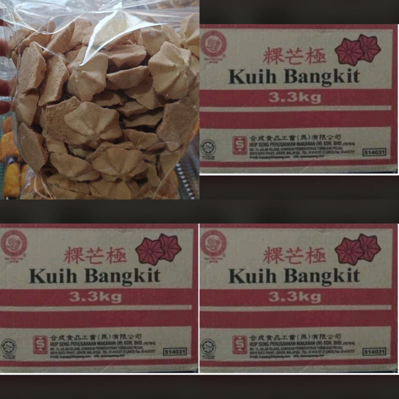 

Biskuit Kue Bangkit Malaysia 500gr (Hupseng )