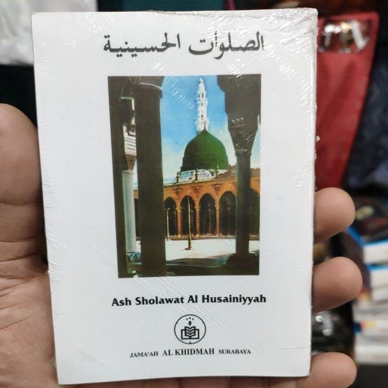 ash sholawat Al husainiyyah