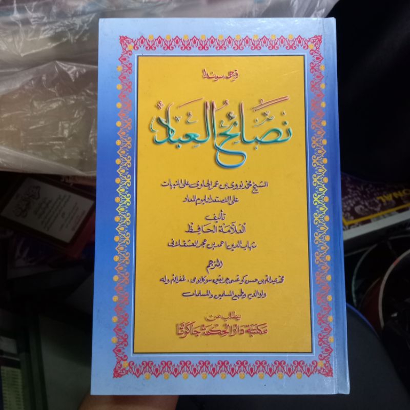 Terjemah nasoihul ibad sunda caringin