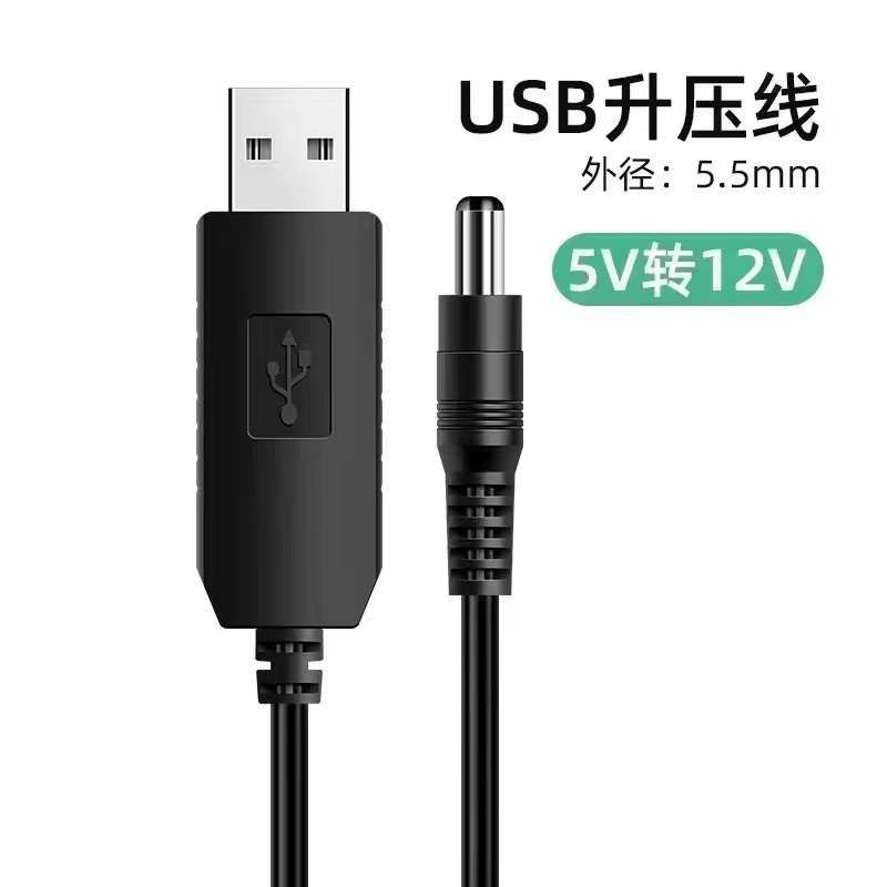 ￼Kabel Power USB DC 12V Modem Orbit Telkomsel / kabel wifi 5V to 12V / supply charger adaptor wifi