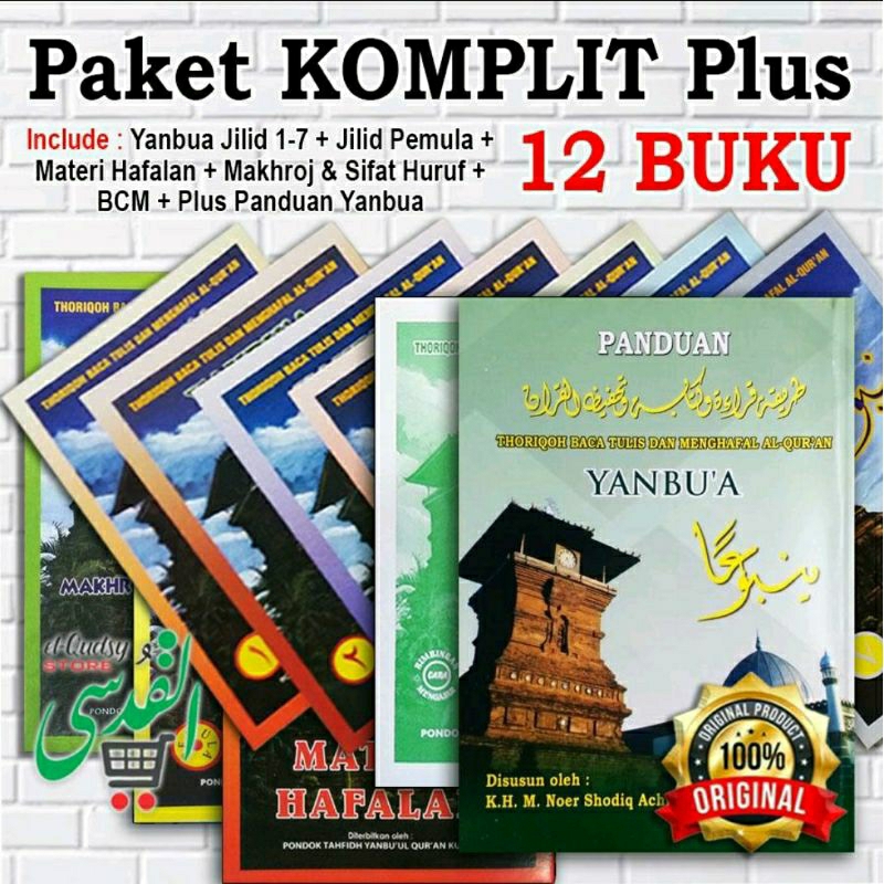 Yanbua PAKET JILID LENGKAP KOMPLIT 12 Buku + Buku Panduan Yanbua - Paket Kumplit
