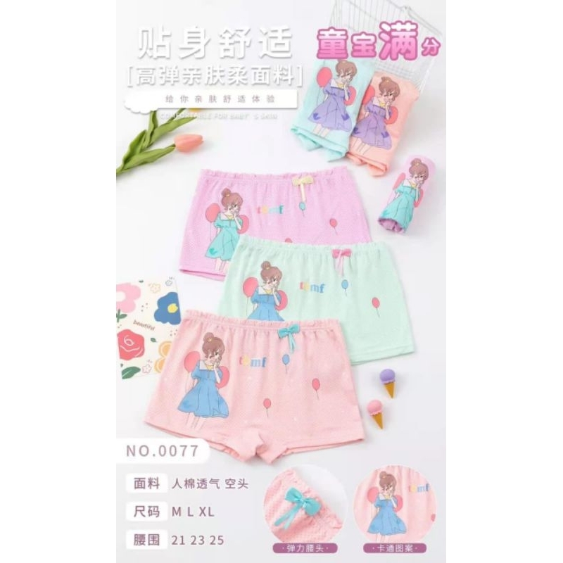 BOXER KATUN ANAK CEWE MOTIF IMPOR