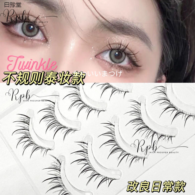 RPB TWINKLE - 5PASANG MANGA DOUYIN IDOL KPOP Air False Eyelashes Comic Eye Japanese Fake Eye Lashes Extension Clear Band Natural Nude Makeup Little Devil