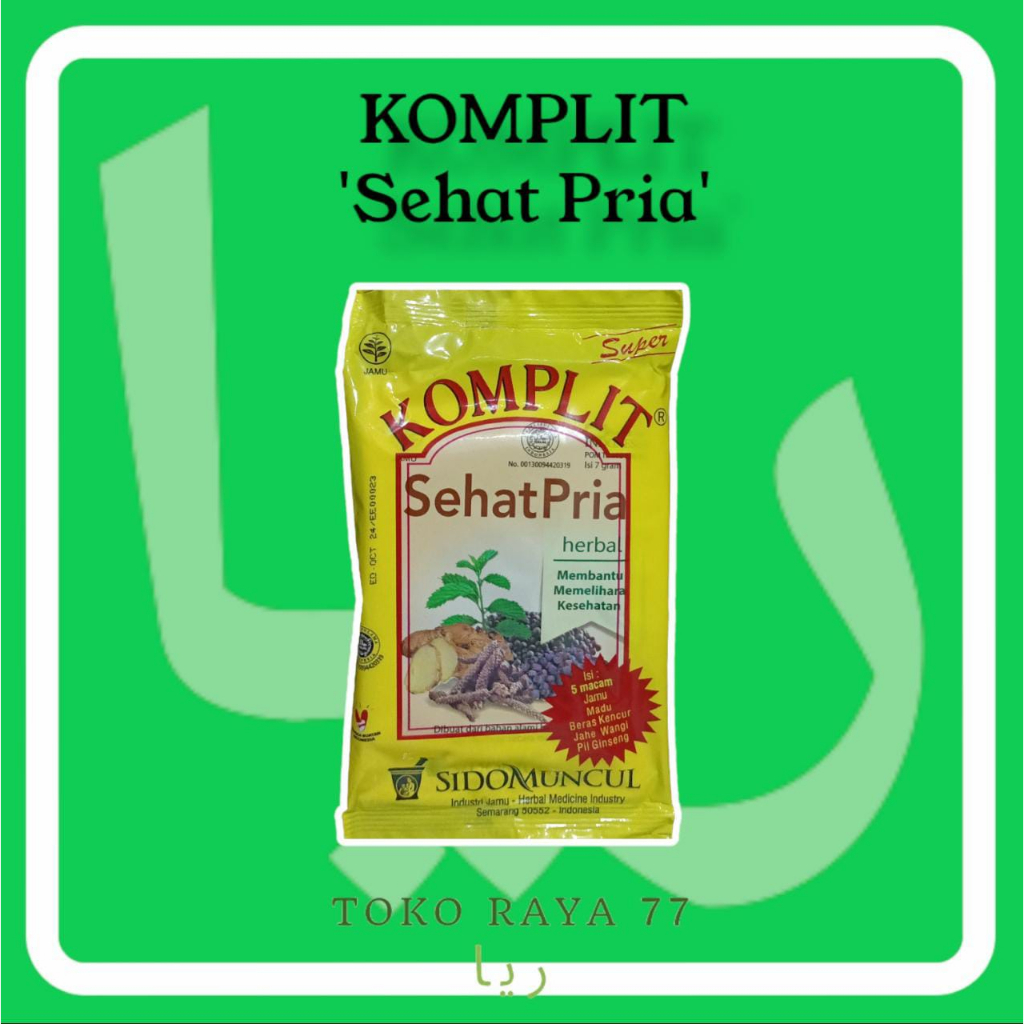 

Sido Muncul Sehat Pria Komplit Isi 10 Sachet Ready Stock Melayani Grosir