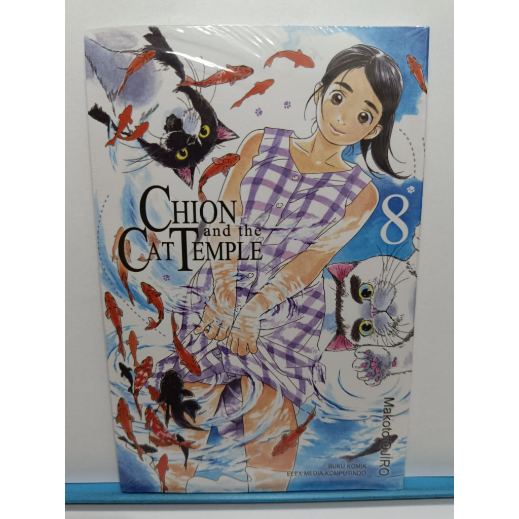 Chion And The Cat Temple 08