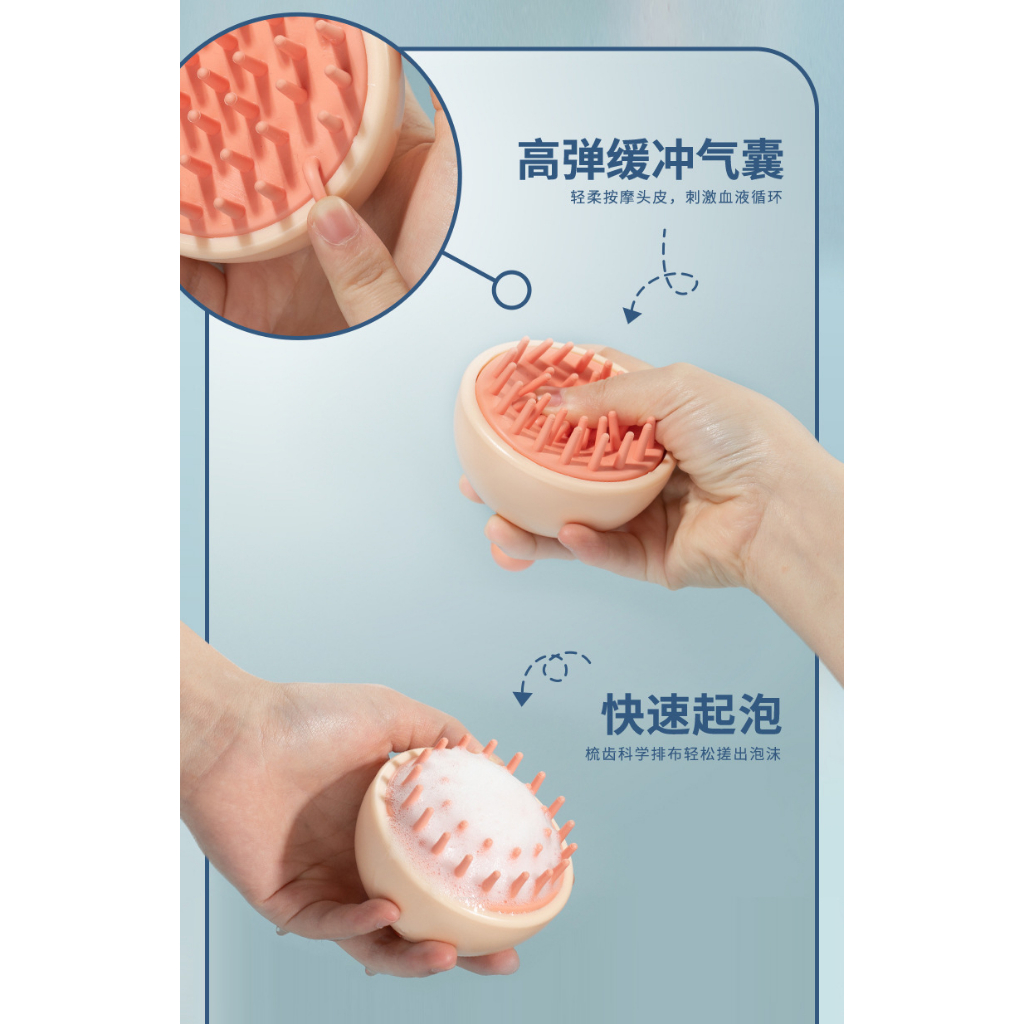 Scrubber Bath Brush Sikat Mandi Badan Punggung Kaki Tangan Silikon Shower Brush Puff Dispenser Sabun Head Scalp Massage Brush Sisir Keramas Kepala