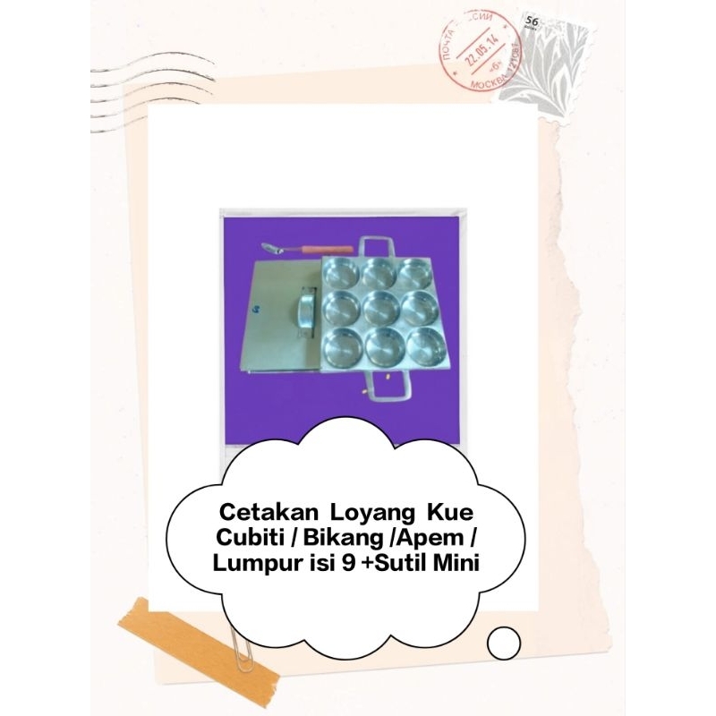 Cetakan Loyang kue Cubit/ Bikang /Apem /Lumpur isi 9 +Sutil Mini