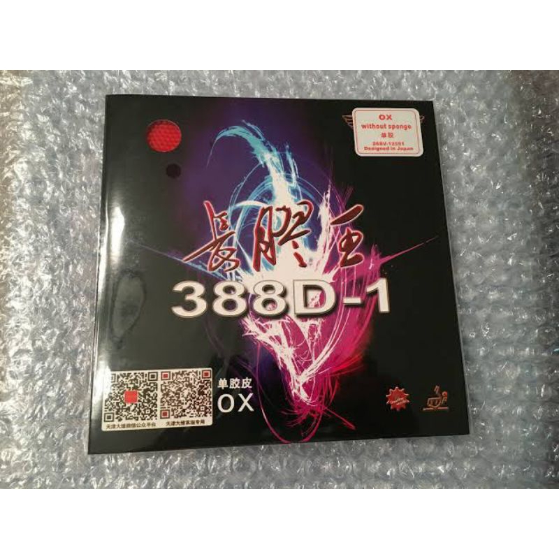 KARET TENIS MEJA BINTIK DAWEI 388D-1 QUATTRO ORIGINAL