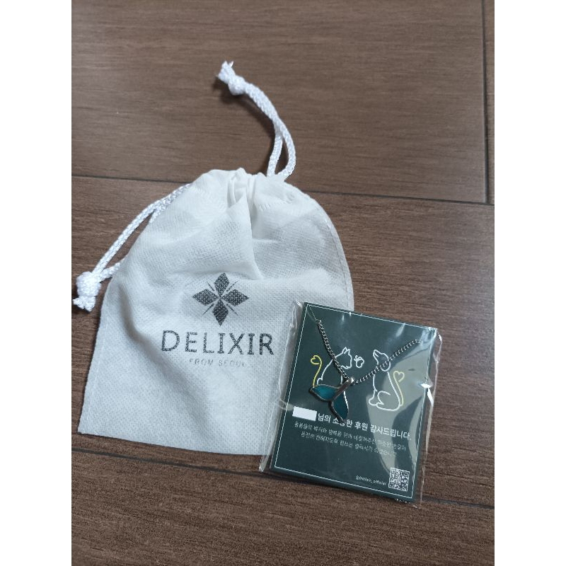 (preloved)DELIXIR WHALE TAIL NECKLACE JUNGKOOK BTS OFFICIAL