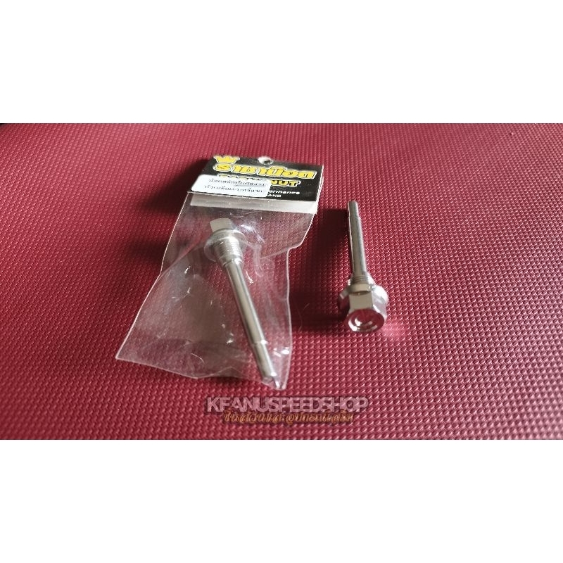 Baut probolt tojosan kampas kaliper standart honda stainles Rachanut Thailand