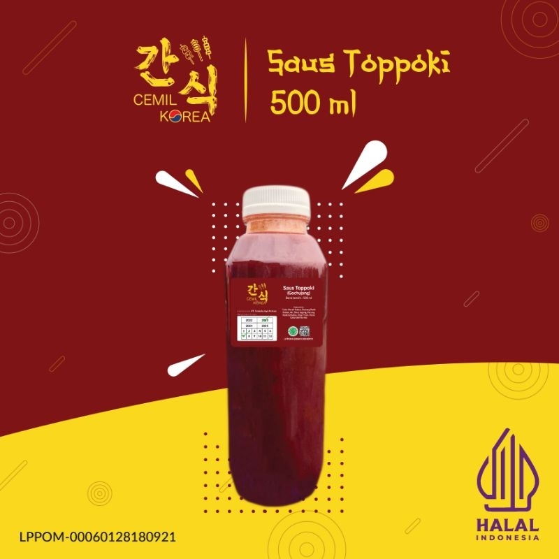 

500ml Gochujang Sauce Saus Topoki Topokki Toppoki Tteokbokki Instan Halal Jajanan Cemilan Korea