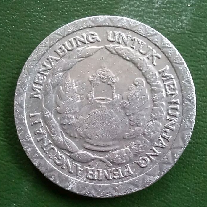 Koin kuno 10 Rupiah Tabanas Tahun 1979