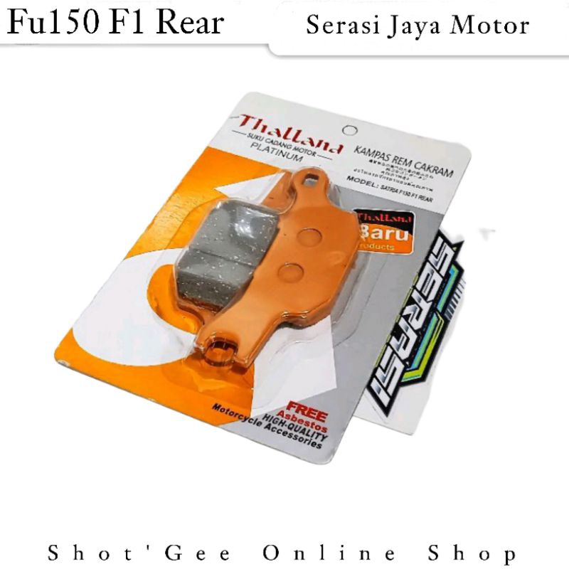DISPAD KAMPAS REM DEPAN BELAKANG SATRIA FU150 F1
