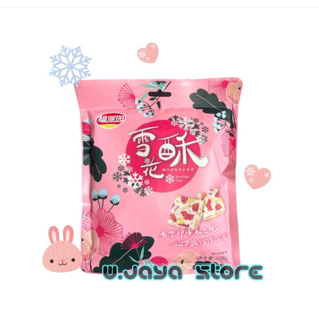 

MURAH BANGET Fupaiyuan Nougat Snowflake Crisp kukis dan Kranberi 128g