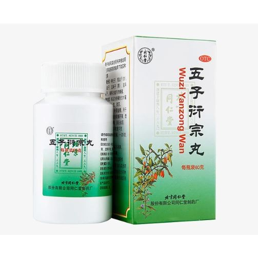 Pil Wuzi Yanzong Wan 60 gram/ ntuk mengatasi infertilitas akibat defisiensi ginjal dan kekurangan sa