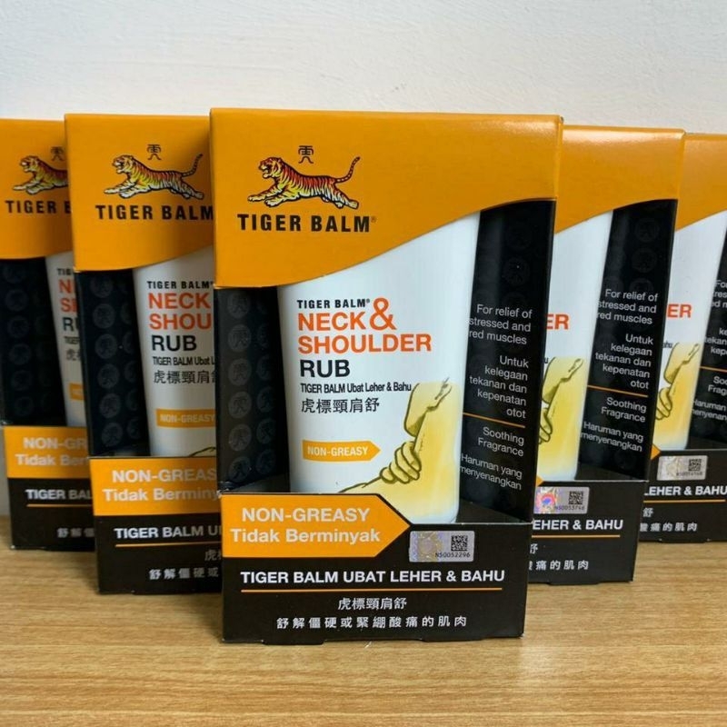 tiger balm neck and shoulder rub 50mg