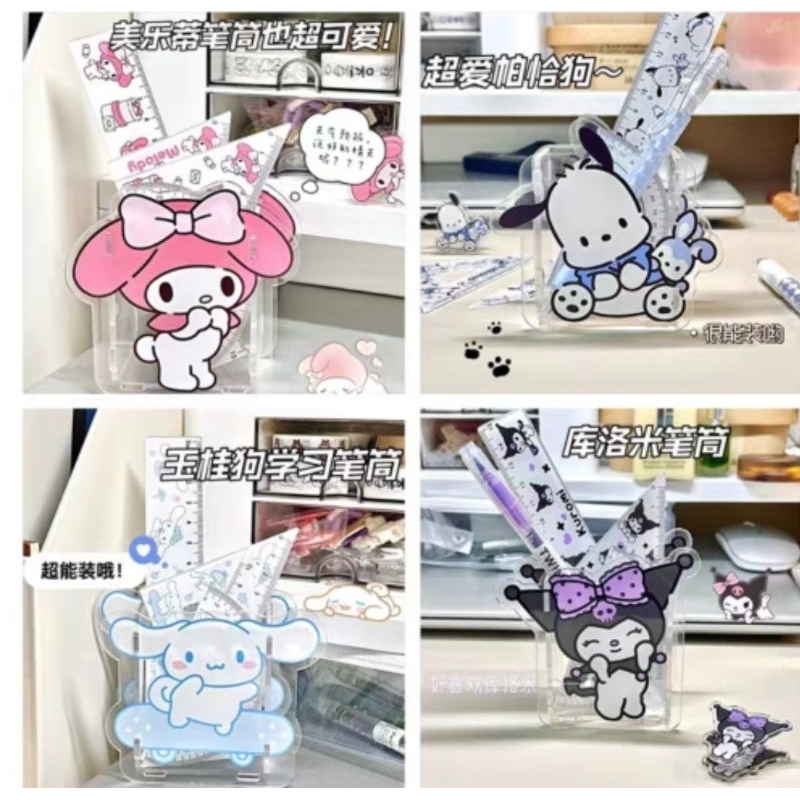 

(snowandbelle)set penggaris sanrio