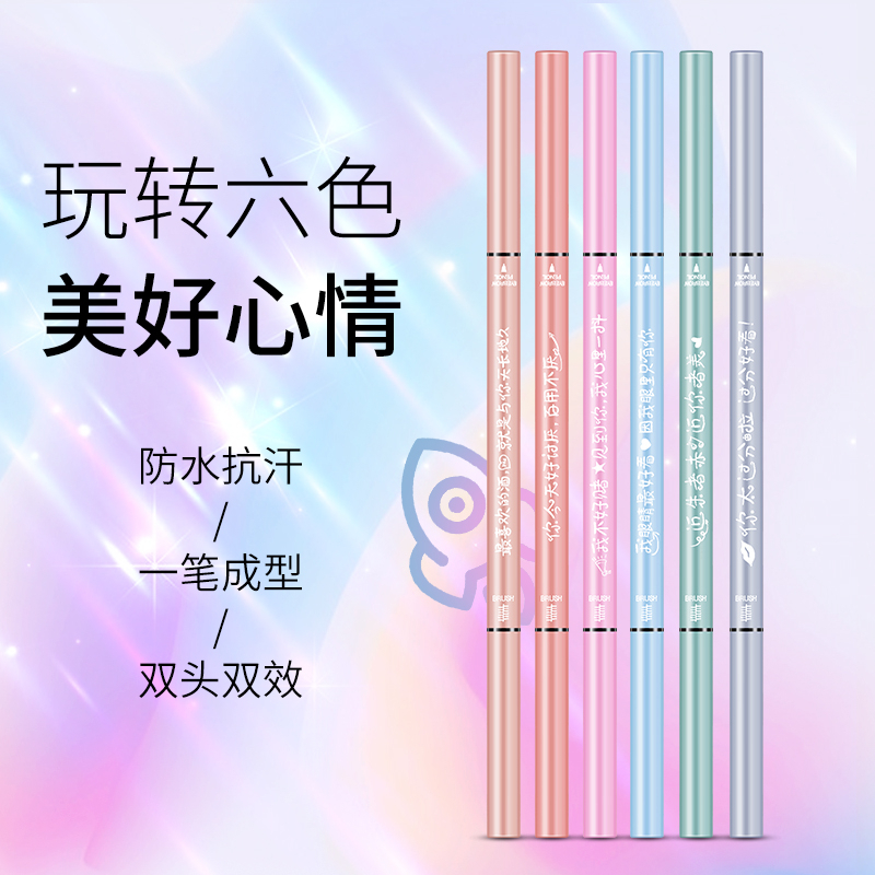 LM 838-Pensil Alis Eyebrow Geometry Color Double Head 1 Set 6 PCS