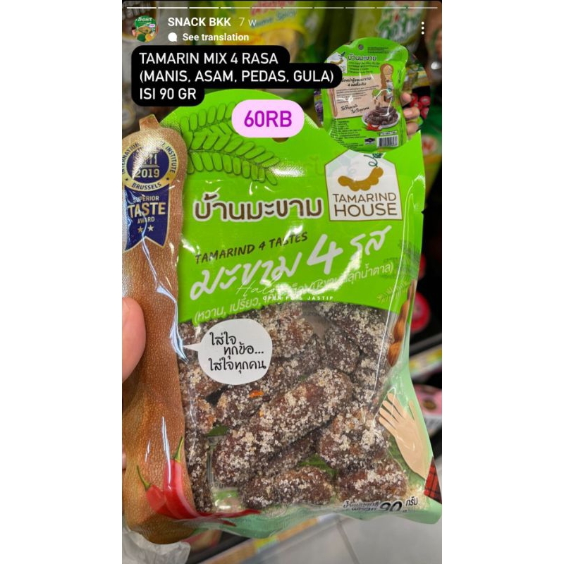 

Halona_Co | Tamarind House Snack Bangkok