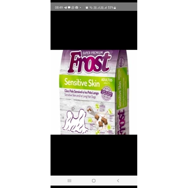 FROST SENSITIVE SKIN DOG FOOD 2.5KG SUPER PREMIUM MAKANAN ANJING