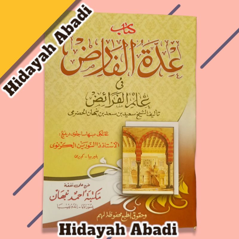 Terjemah Iddatul Faridh / Iddatul Farit / Iddhatul Farid Makna Jawa Pegon