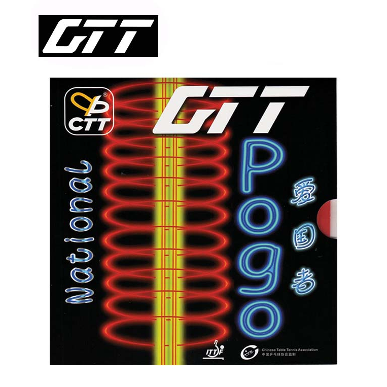 CTT Karet / Rubber National Pogo OX / Tanpa Spon (BINTIK PANJANG)