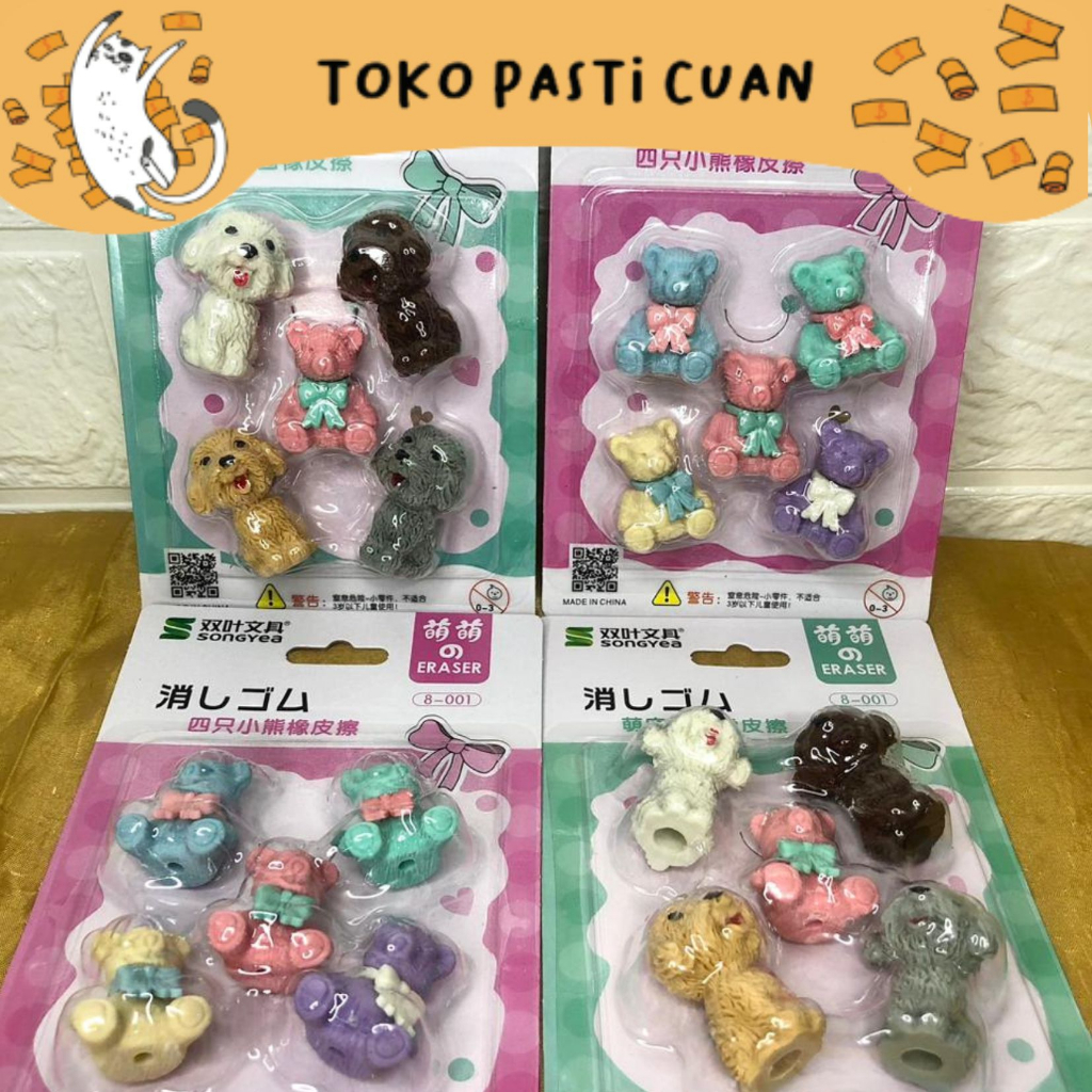 

penghapus karet pensil hapusan pensil bentuk hewan (1 set = 4 pcs) bisa COD termurah lucu imut fancy imut import