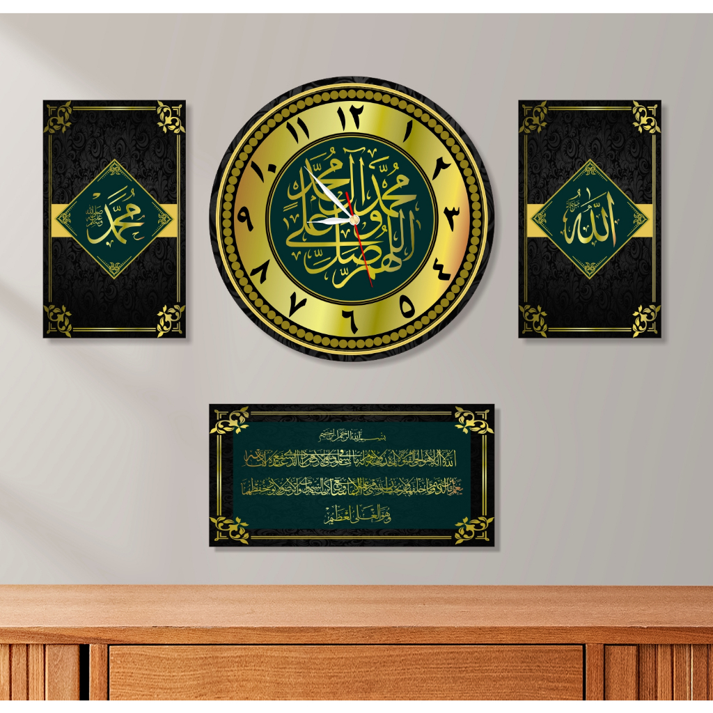 Jam Dinding Kaligrafi Arab Islami / Jam Dinding 1Set/ Jam Dinding Minimalis SH Gold