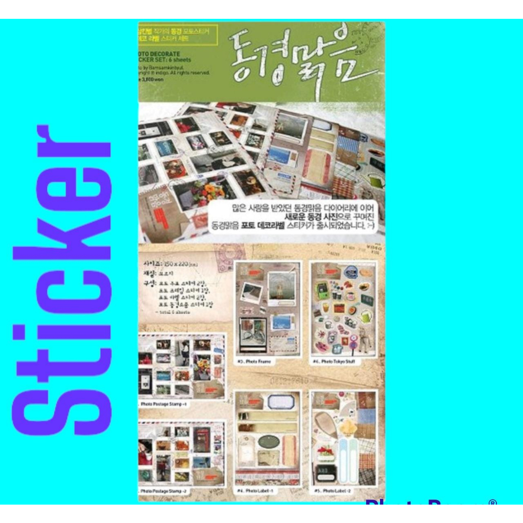 

STICKER MOTIF DEKORASI JUAL PERPACK ISI 6 LEMBAR