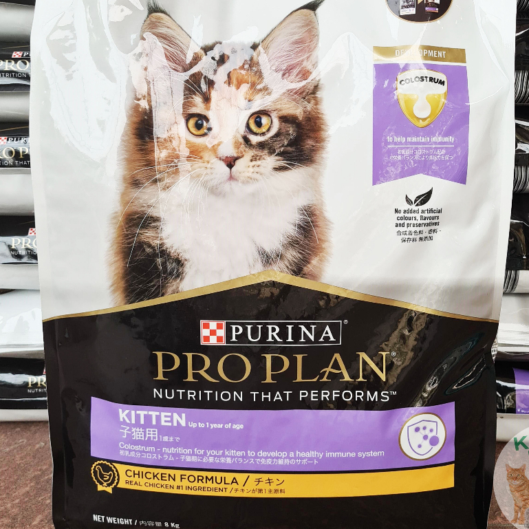 Proplan Kitten 1kg makanan kering anak kucing