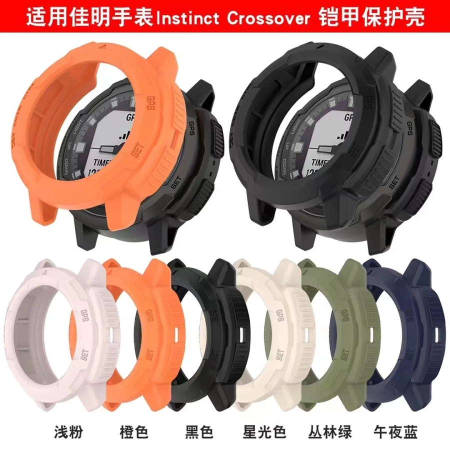 Case Garmin Instinct CrossOver Silicone Silicon casing pelindung body