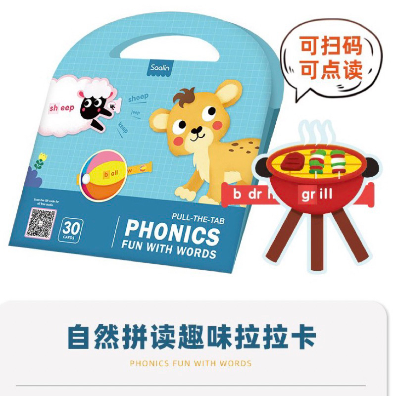 Saalin Pull The Tab Phonic Fun With Word Mainan Edukasi Anak Belajar Membaca Phonics CVC