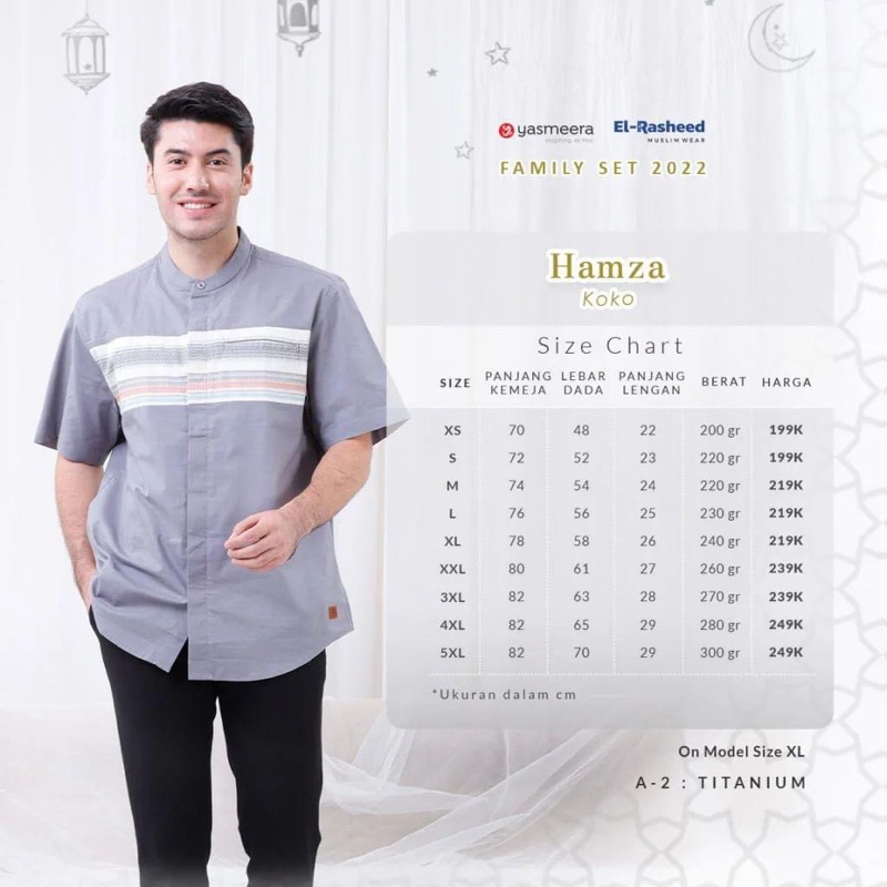 koko hamza elrasheed