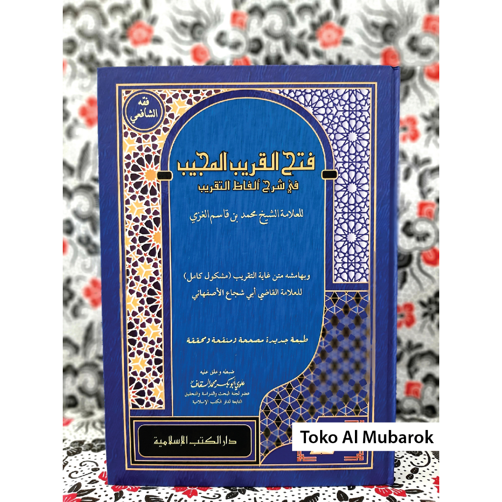 Kitab Fathul Qorib DkI Islamiyah Hard Cover Kertas Putih