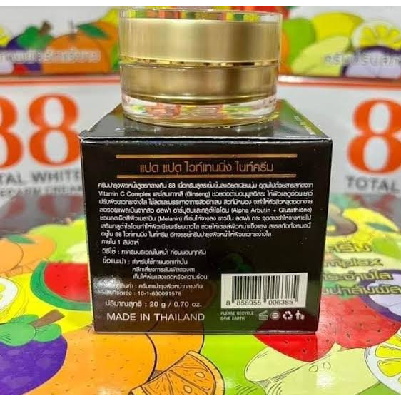 CREAM 88 GINSENG ALPHA ARBUTIN GLUTATHIONE VITAMIN C COMPLEX WHITENING NIGHT CREAM 20GR / CREAM PEMUTIH WAJAH / CREAM JERAWAT ORIGINAL