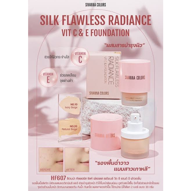 SIVANNA HF607 SIVANNA COLORS LIQUID FOUNDATION WARNA SILK FLAWLESS RADIANCE VIT C&amp;E FOUNDATION