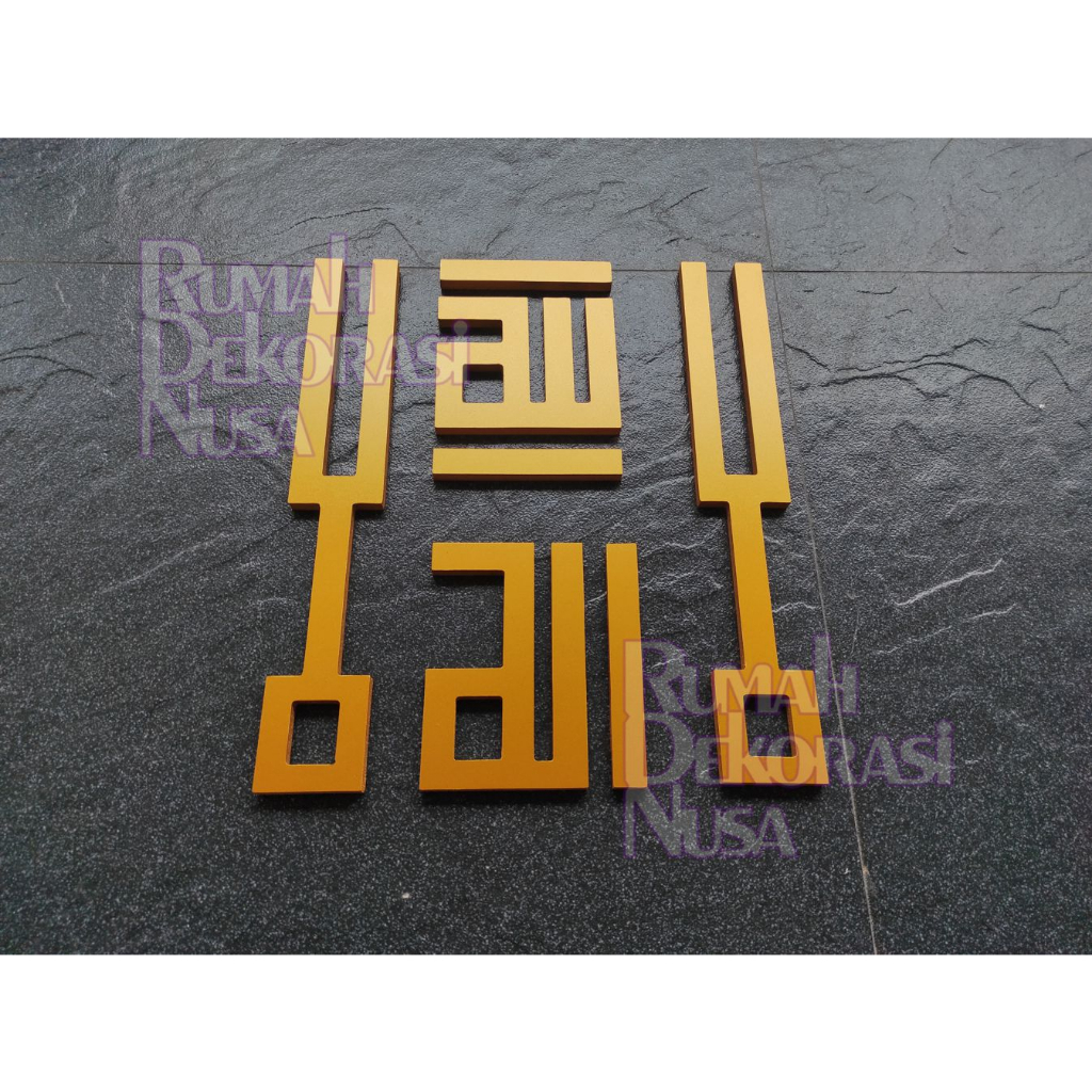 KALIGRAFI KUFI / HIASAN DINDING KALIGRAFI / KUFI LAILAHAILLALLAH