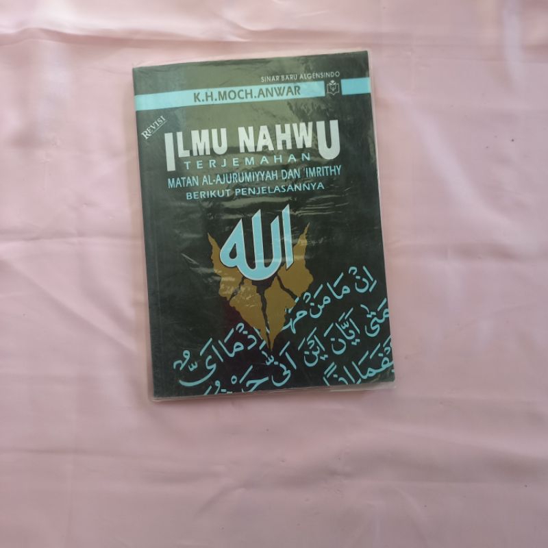 Buku Ilmu Nahwu Terjemahan