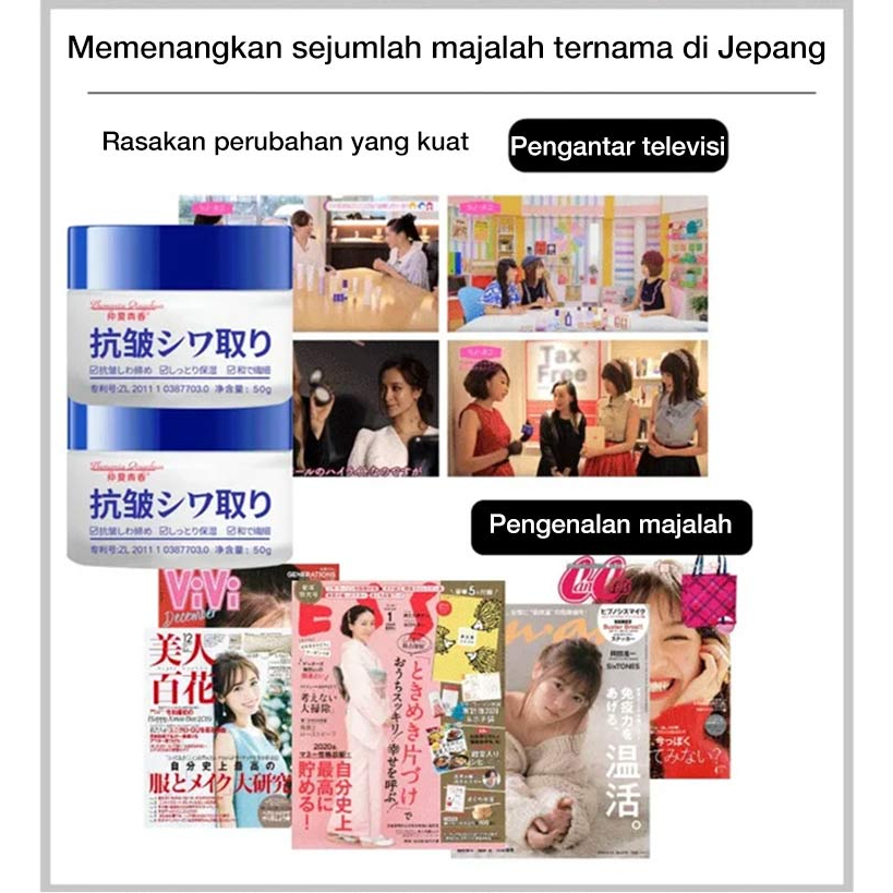 【cute pumpkin】Tersedia hadiah hari ibu Krim Peremajaan Anti Keriput Jepang Memudarkan Keriput Muka dan Garis-garis Halus Mengencangkan Kulit 50g