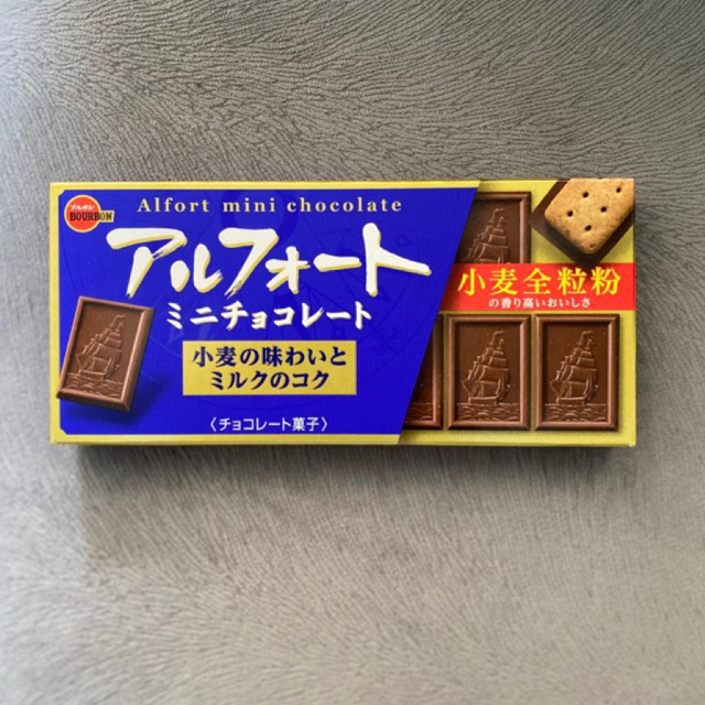 

Bourbon Alfort Mini Chocolate Original | Coklat Jepang | Coklat Impor |Snack jepang | Biskuit Jepang