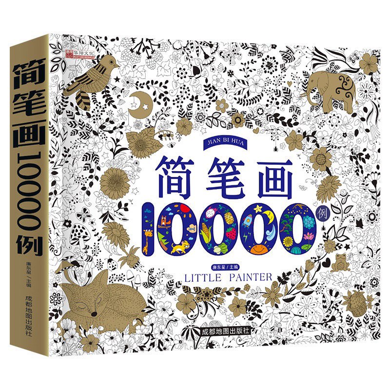 

Drawing Book 10000 picture / Buku Mewarnai 10000 gambar